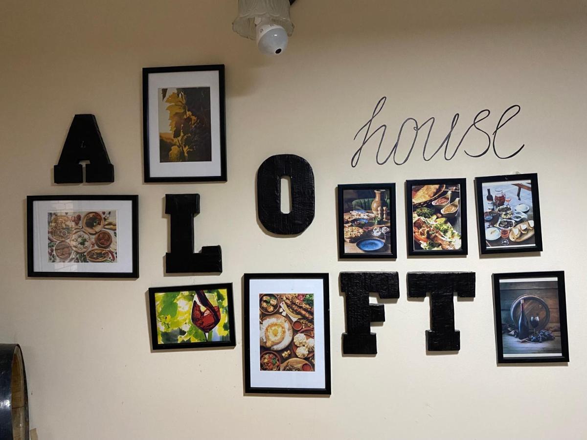 Aloft House Ξενοδοχείο Κουτάισι Εξωτερικό φωτογραφία